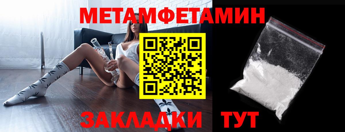 Amphetamine Розовый  Вход с VPN  Туймазы 