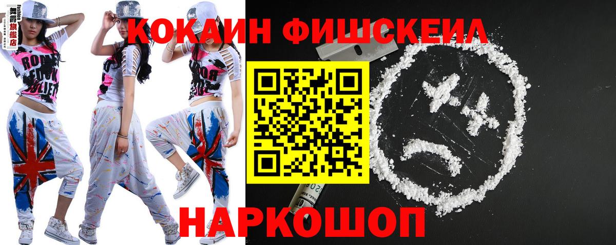 КОКАИН 97% Туймазы