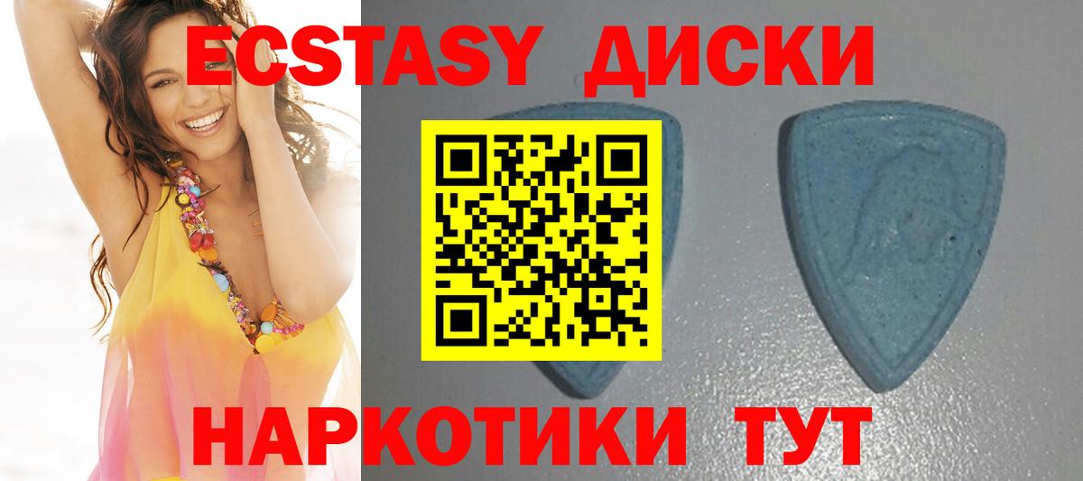 Ecstasy  ЭКСТАЗИ DUBAI  Вход с VPN  Туймазы 