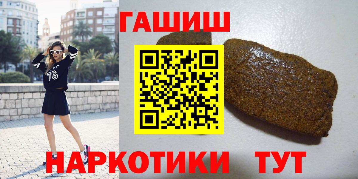 даркнет сайт  Вход с VPN  Туймазы  Гашиш Cannabis 