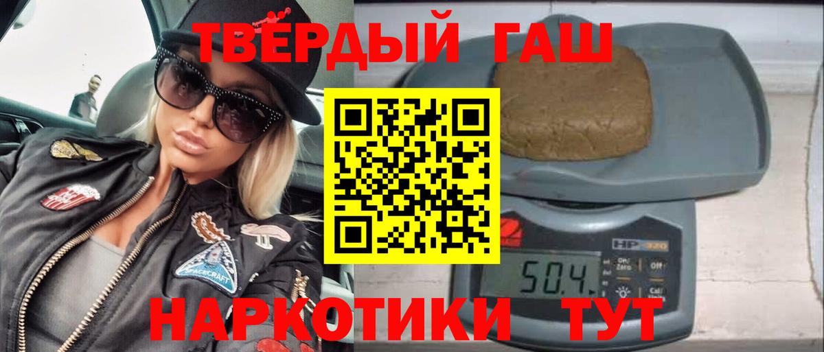 ГАШ убойный Туймазы