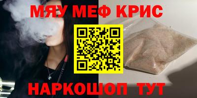 бутират Мариинск