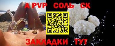бутират Мариинск
