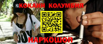 бутират Мариинск