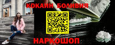 кокаин колумбия Малгобек