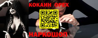 бутират Мариинск