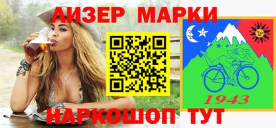 кокаин колумбия Малгобек