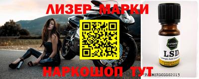 кокаин колумбия Малгобек