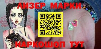 бутират Мариинск