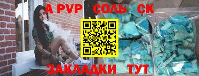 СК Малоярославец