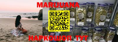 бутират Мариинск