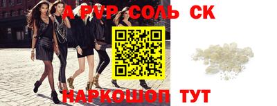 СК Малоярославец