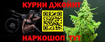 бутират Мариинск