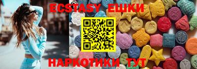бутират Мариинск