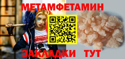 бутират Мариинск