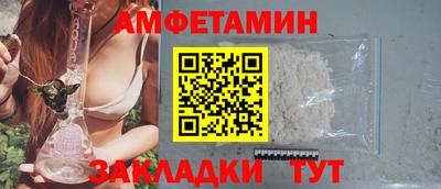 бутират Мариинск