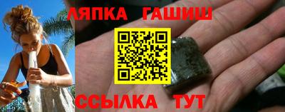 бутират Мариинск