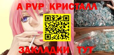 бутират Мариинск