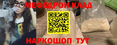 кокаин колумбия Малгобек