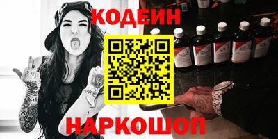 бутират Мариинск