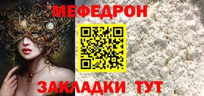 бутират Мариинск
