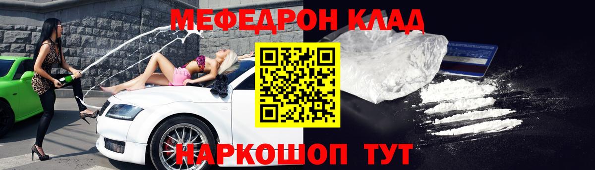 Меф  Мефедрон 4 MMC    tor  купить наркотик  Мефедрон VHQ  Туймазы  МЯУ-МЯУ  Вход с VPN 