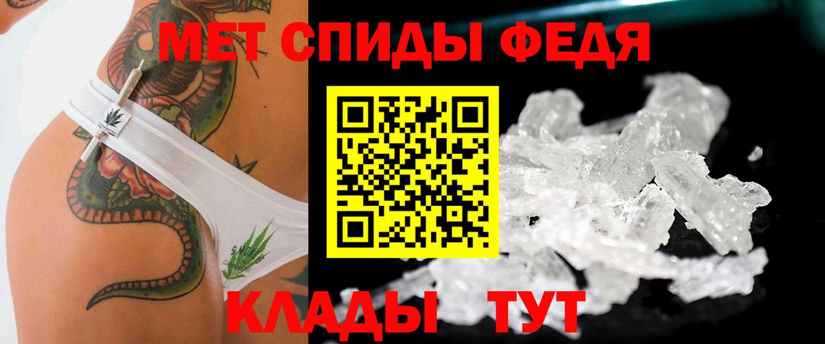 Туймазы  МЕТАМФЕТАМИН пудра  Вход с VPN 