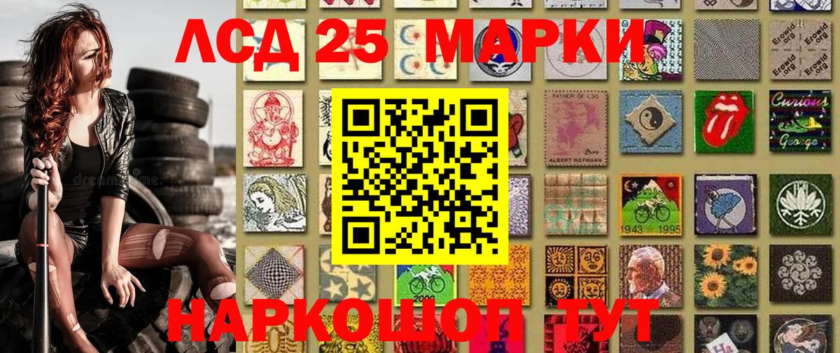 Туймазы  Марки 25I-NBOMe 1500мкг  где продают наркотики  Вход с VPN 